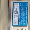 ATLANTIC ULTRAVIOLET CORP. ULTRAVIOLET WATER PURIFIER, MODEL MP22A - Image 5
